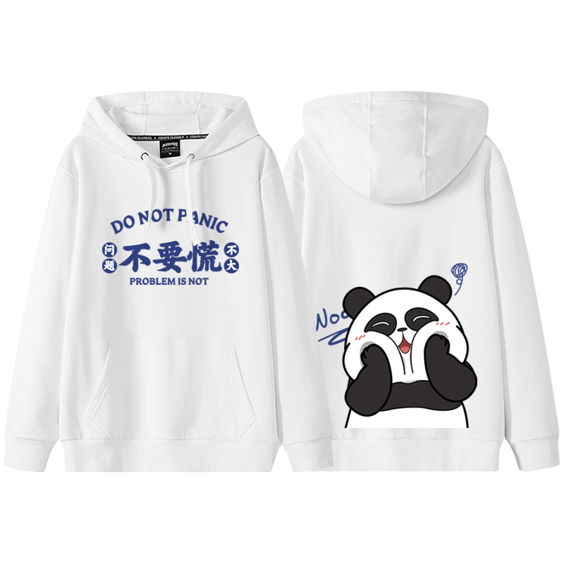 趣味文字熊猫白色连帽卫衣外套
