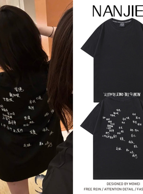 陈奕迅FNDS纪录片短袖T恤now is the only reality周边衣服夏季潮