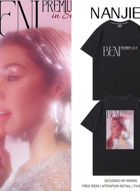 BENI演唱会短袖BENI红 PremiumLive安良城红粉丝应援服周边T恤夏