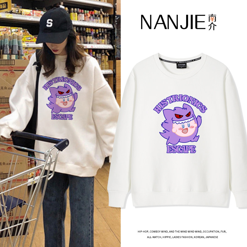 日系慵懒风卡通耿鬼胖丁白色圆领卫衣女韩版宽松学生甜酷加绒上衣