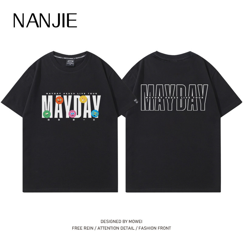 五月天演唱会5525同款短袖T恤男女MAYDAY五迷周边应援服夏季潮流