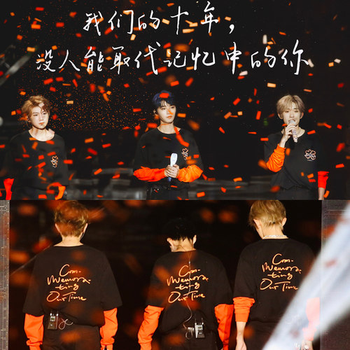 TFBOYS十周年四叶草短袖T恤上衣