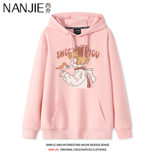 粉色卫衣女2022年新款高级感超好看大码加绒加厚秋冬连帽套头外套