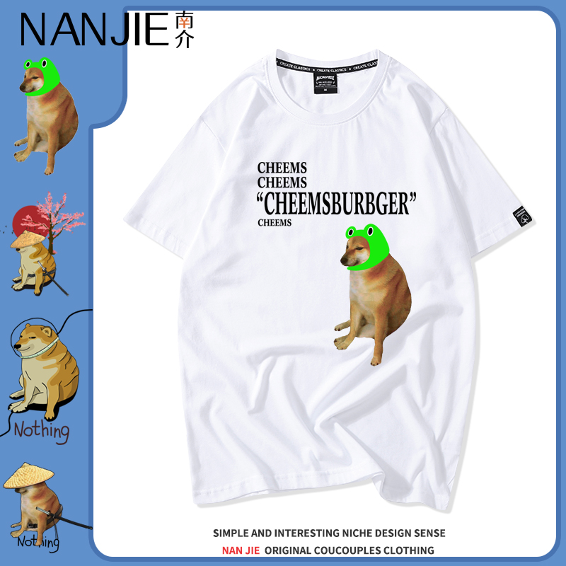 cheems柴犬表情包短袖T恤宽松