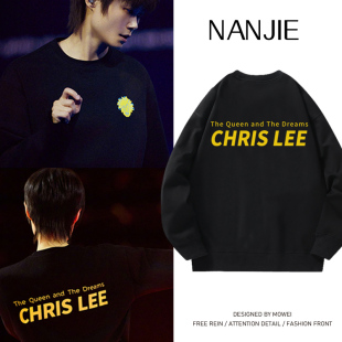 李宇春演唱会同款衣服皇后与梦想巡演周边卫衣男女玉米应援外套潮