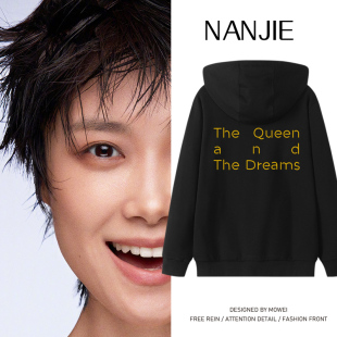 李宇春2025皇后与梦想巡演周边卫衣男女同款玉米歌迷应援外套秋冬