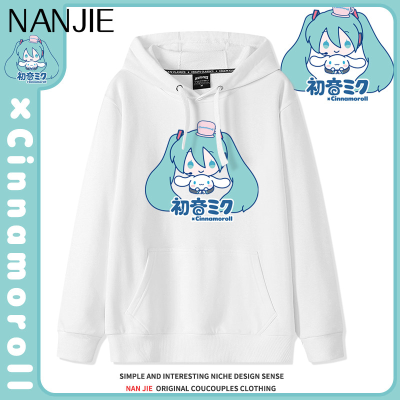 初音未来联名玉桂狗卫衣连帽外套