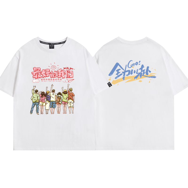 毕业班服定制短袖T恤学院风韩版