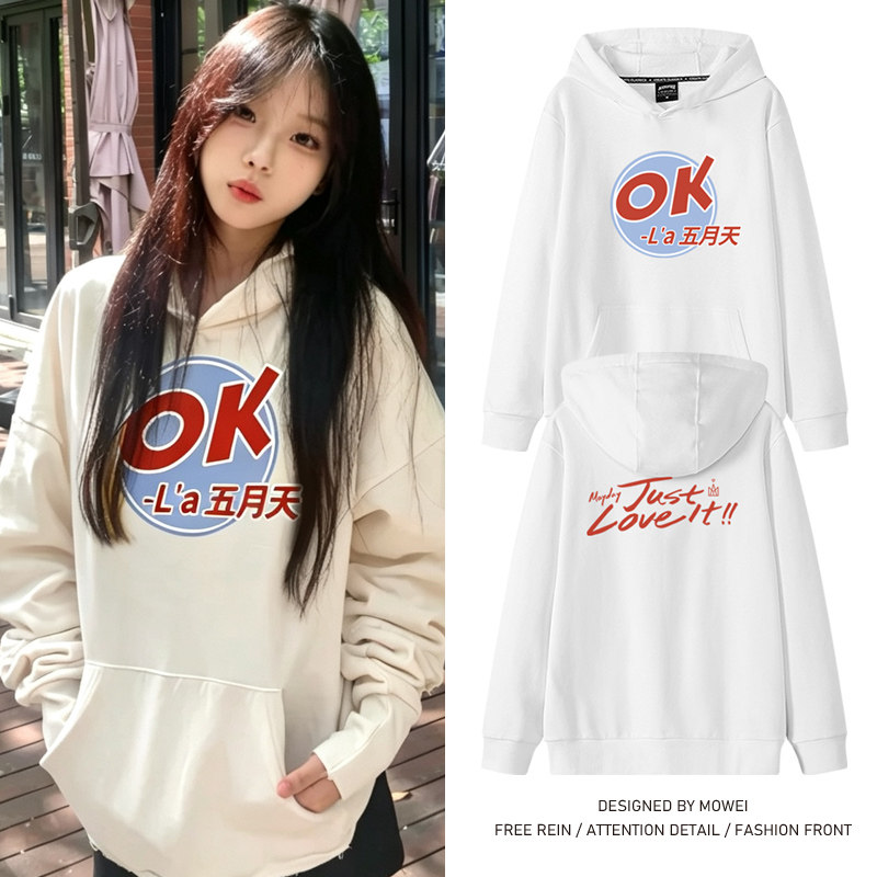 五月天演唱会周边同款衣服OK啦 LA连帽卫衣女粉丝应援服休闲外套
