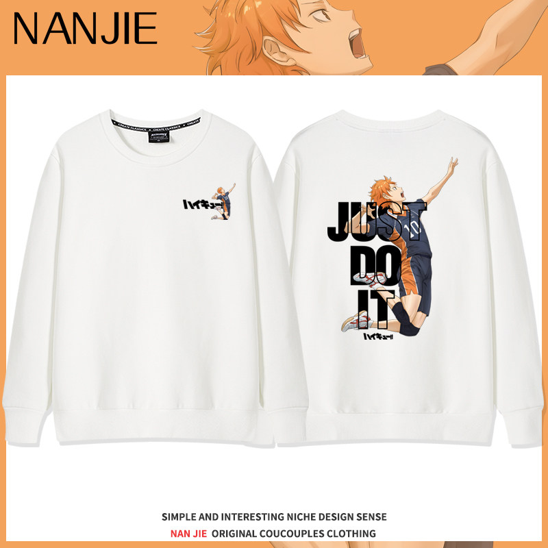 排球少年联名日向翔阳圆领卫衣男女秋冬加绒青少年宽松百搭上衣服