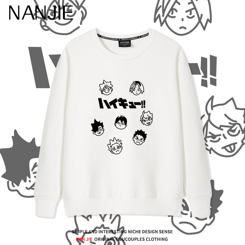 排球少年联名日向翔阳圆领卫衣男女日系动漫周边孤爪研磨加绒上衣