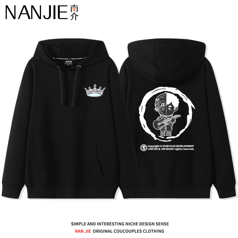 李现同款周杰伦嘉年华演唱会卫衣