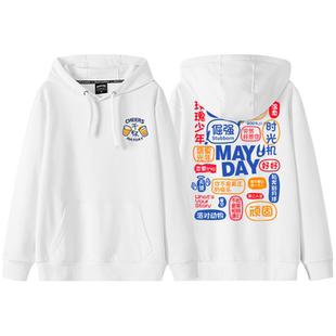 五月天演唱会周边干杯歌词连帽卫衣诺亚方舟mayday应援服外套薄款