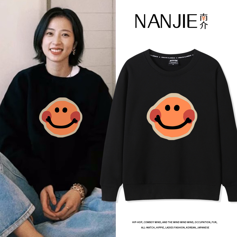 周雨彤同款衣服黑色笑脸卫衣女秋冬韩版宽松慵懒风加绒情侣上衣潮
