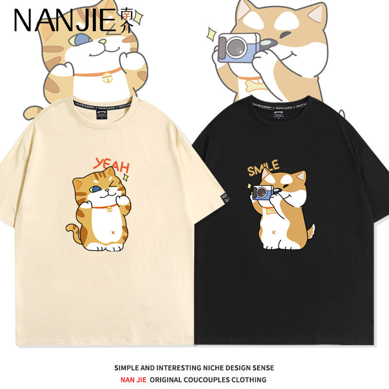 不一样情侣装夏装日系卡通柴犬橘猫短袖T恤小众潮牌港风半袖体恤