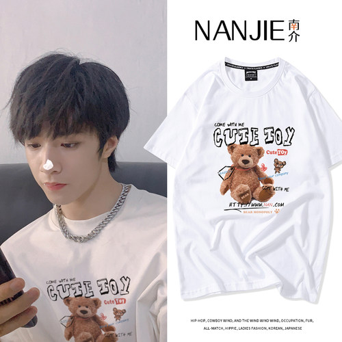 刘耀文同款衣服夏季潮牌小熊短袖T恤女ins宽松应援服周边半袖上衣