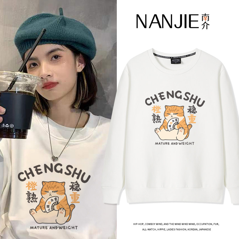 美式复古猫咪图案连帽卫衣男女国潮宽松oversize薄款无帽圆领上衣