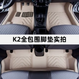 Kia K2 Foot Pad 2019/15/12/17 Модель 19K2 Huanchi Kxcross Выделенная полноценная трансмиссия с полным объемным автомобилем