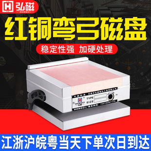 磨床正弦斜度磁台可调角度永磁细目吸盘弯弓一体加硬倾斜强力磁盘