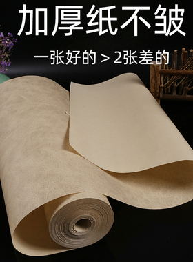 华济百米加厚仿古皮纹灰色绢纹麻布纹宣纸长卷半生半熟毛笔书法绘画国画作品长卷