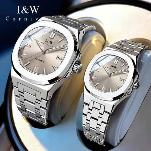 【情人节礼物】高级感品牌情侣表