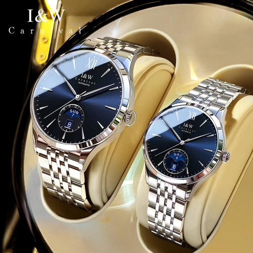 七夕礼物送瑞士情侣一对机械手表