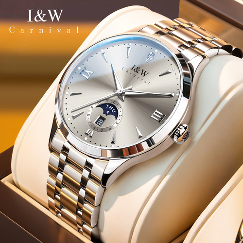 【圣诞礼物】送男友商务机械腕表