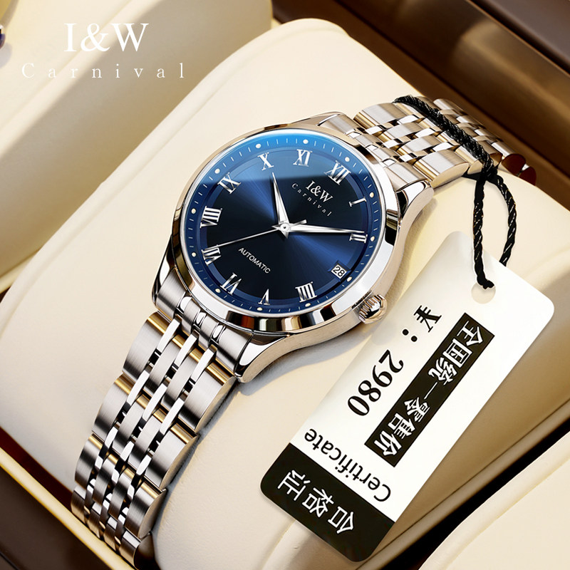 iw爱沃驰手表女士女款轻奢机械表