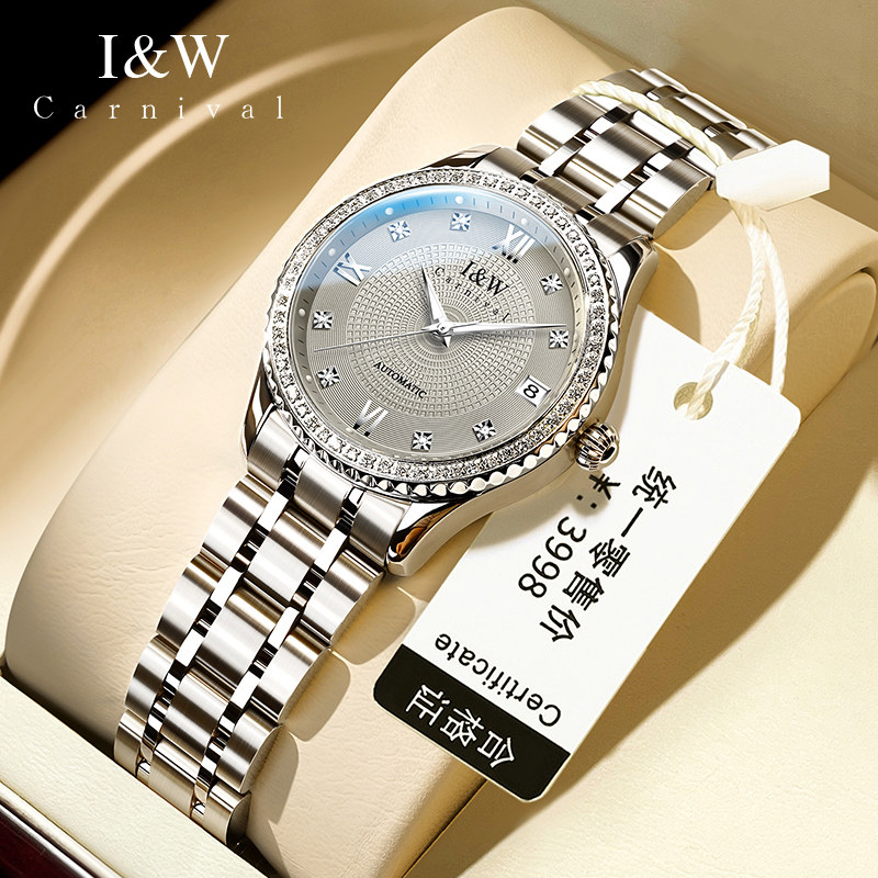 进口机芯iw爱沃驰女士轻奢机械表