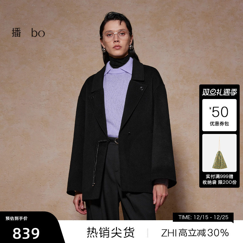 新中式飘带盘扣