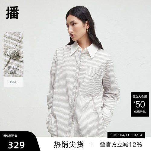 利落衬衫尖领，盘扣装饰口袋