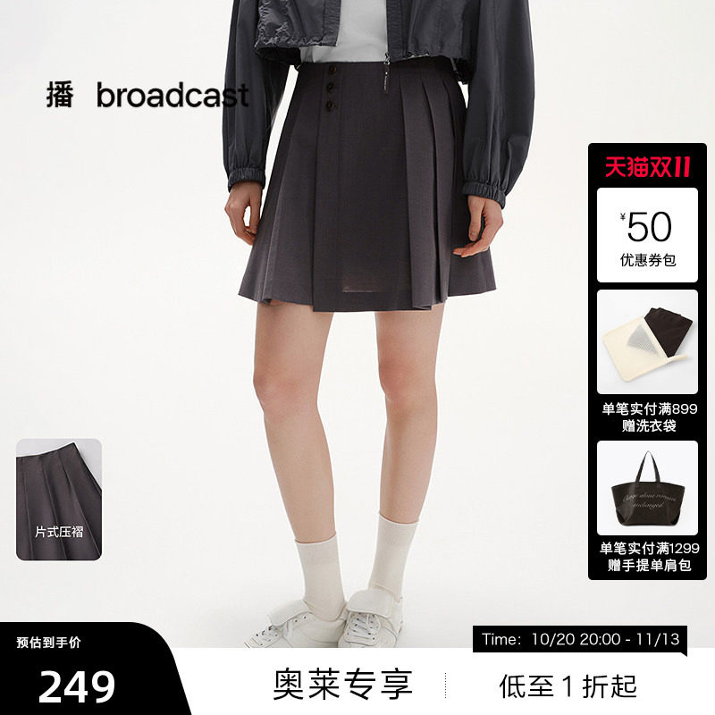 【羊毛】【播奥莱】播夏季宽松百褶裙裤气质独特阔腿裤BDS2KD2449