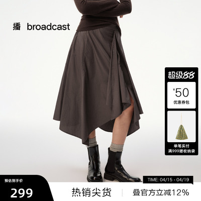 【播奥莱】播不规则下摆半身裙女秋季学院风复古裙子DDS4BD5101