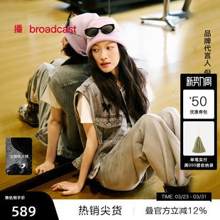 洋气牛仔马甲女25夏宽松气质上衣BDS2MD2686 播商场同款 播奥莱