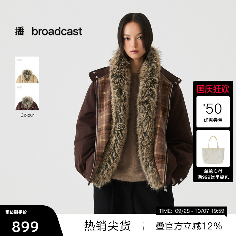 【播奥莱】播复古可拆卸毛领宽松短款夹克羽绒服女冬DDS4RD5264