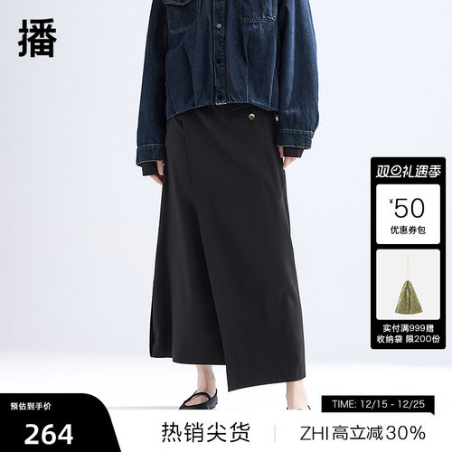 错落层次感腰头