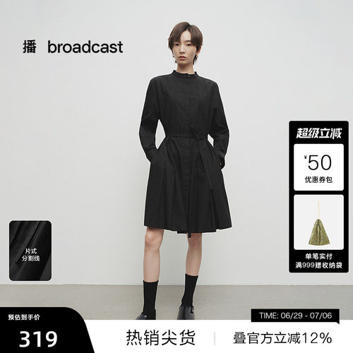 时尚立领，H型宽松