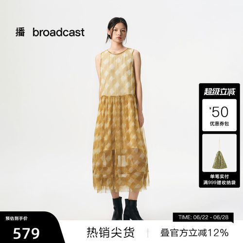 两件套网纱格子印花