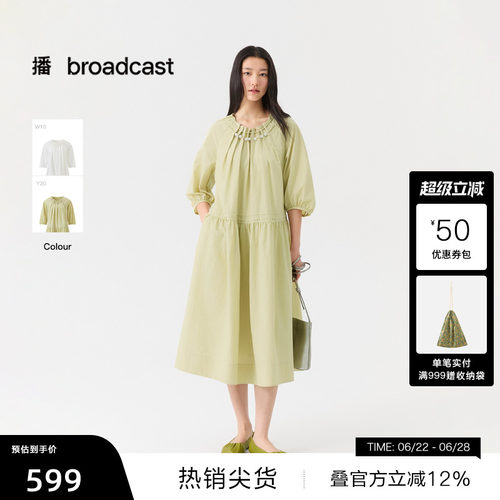 播度假风宽松连衣裙女26夏季新款复古灯笼袖裙子DDT2LD5609