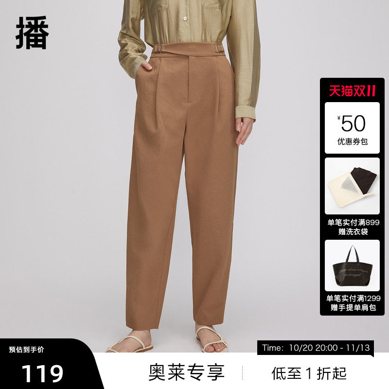 【播奥莱】播冬季直筒休闲裤年高腰显瘦通勤休闲西装裤DDQ4KD5088