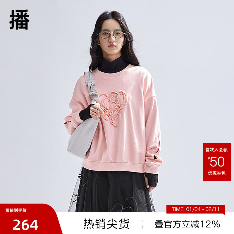 播小众宽松卫衣女商场同款2024新款小个子慵懒短款上衣BDR1VD0272,女装/女士精品,卫衣/绒衫,淘宝优惠券,粉丝福利购,淘宝优惠卷