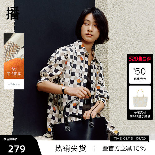 【播奥莱】商场同款印花衬衫女春秋休闲宽松气质衬衣BDR3CD1710