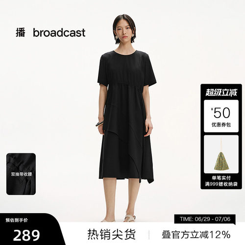 简洁圆领，都市通勤