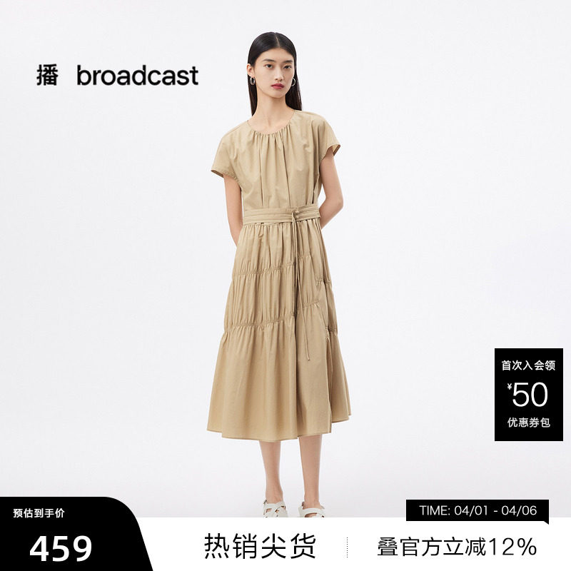 【播奥莱】播高腰气质连衣裙女25夏清冷艺术感短袖长裙DDS2LD5911