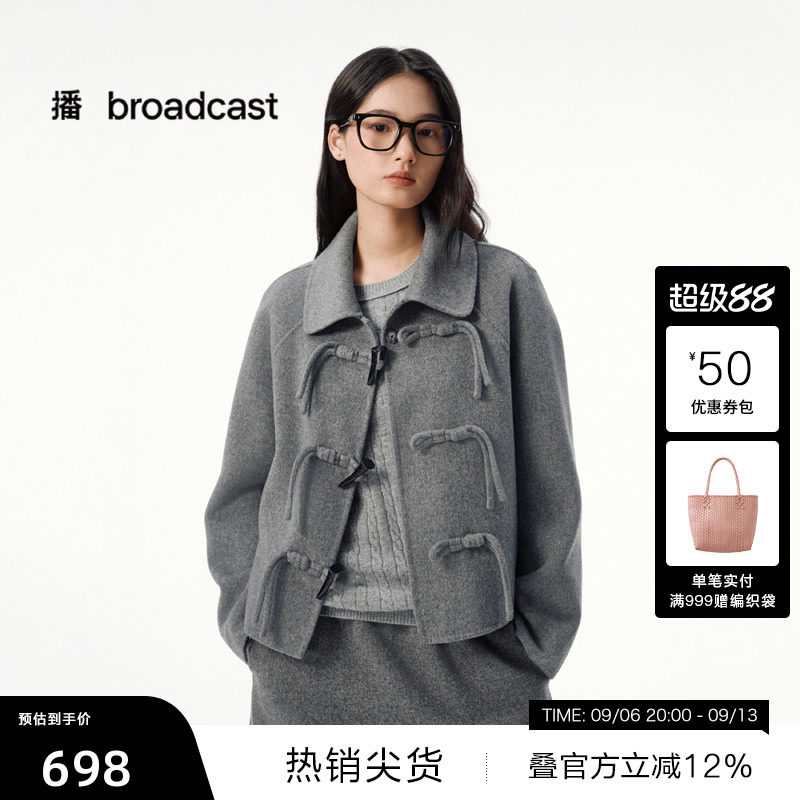 【播奥莱】播翻领牛角扣短款灰色毛呢外套女秋冬上衣DDS4AD5284