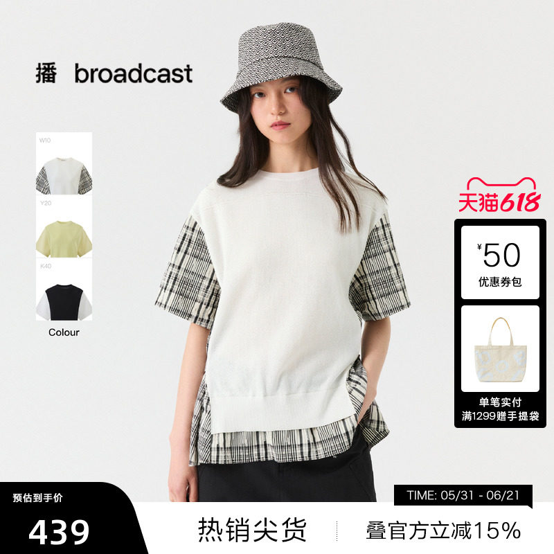 播假两件短袖针织衫女26夏季新款休闲宽松慵懒上衣DDT2SD5604