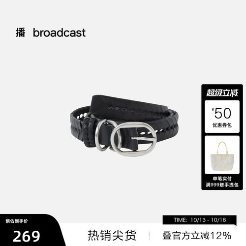 播女士皮带BPT1DD8107