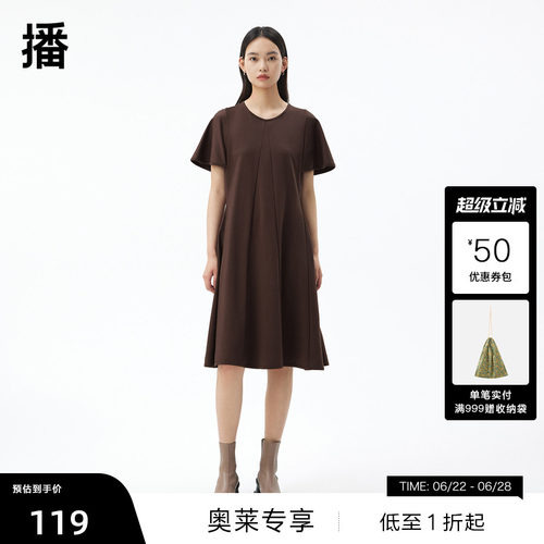 立体分割线、拱形小飞袖