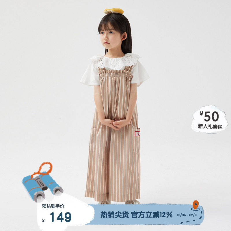 播broadcute童装春夏男女童没有冰淇淋的夏天全棉裤子KGQ2K300,童装/婴儿装/亲子装,裤子,淘宝优惠券,粉丝福利购,淘宝优惠卷