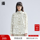 设计感格子上衣BDR1CD0005 女商场同款 新中式 播国风印花衬衫